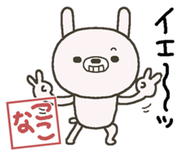 Kokona sends sticker #13706857