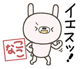 Kokona sends sticker #13706860