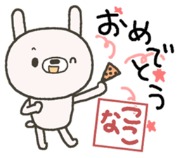 Kokona sends sticker #13706864