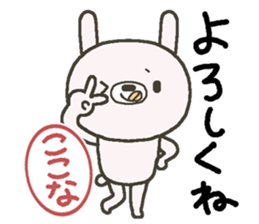 Kokona sends sticker #13706865