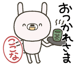 Kokona sends sticker #13706867