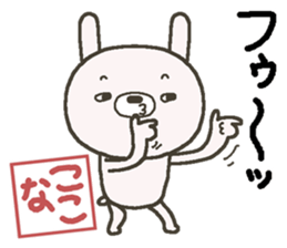 Kokona sends sticker #13706868