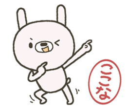 Kokona sends sticker #13706869