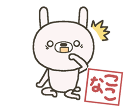 Kokona sends sticker #13706870