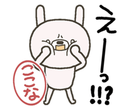 Kokona sends sticker #13706872