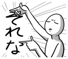 SRN sticker #13706880