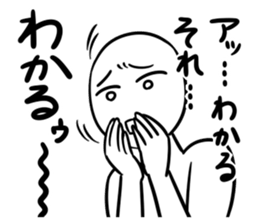 SRN sticker #13706883