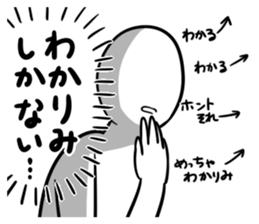 SRN sticker #13706885