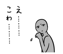 SRN sticker #13706892