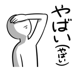 SRN sticker #13706897