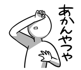 SRN sticker #13706898