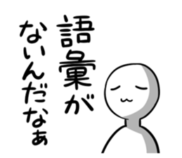 SRN sticker #13706917