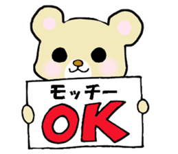 Dear Mocchii sticker #13706942