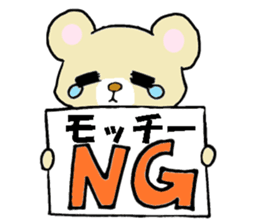 Dear Mocchii sticker #13706943