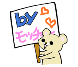 Dear Mocchii sticker #13706944