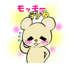 Dear Mocchii sticker #13706949