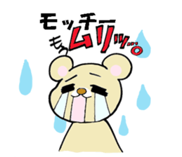 Dear Mocchii sticker #13706951