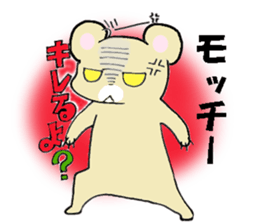 Dear Mocchii sticker #13706953