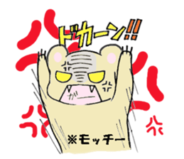Dear Mocchii sticker #13706954