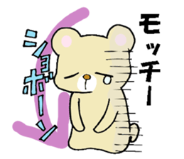 Dear Mocchii sticker #13706955