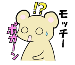 Dear Mocchii sticker #13706956