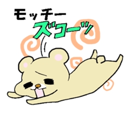 Dear Mocchii sticker #13706957
