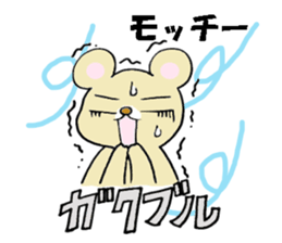 Dear Mocchii sticker #13706958