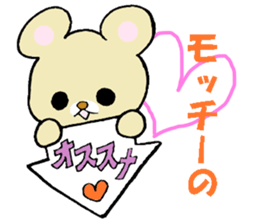 Dear Mocchii sticker #13706960