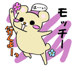 Dear Mocchii sticker #13706961