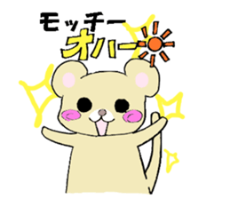 Dear Mocchii sticker #13706962