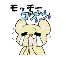 Dear Mocchii sticker #13706967