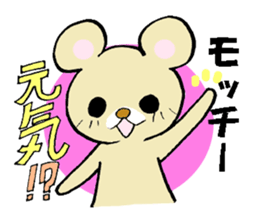 Dear Mocchii sticker #13706968