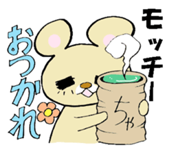 Dear Mocchii sticker #13706969