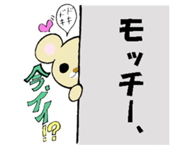 Dear Mocchii sticker #13706970