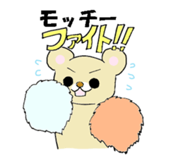 Dear Mocchii sticker #13706972