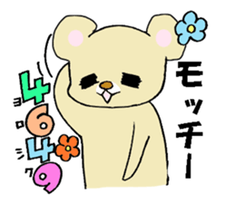 Dear Mocchii sticker #13706973