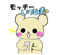 Dear Mocchii sticker #13706974