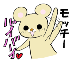 Dear Mocchii sticker #13706977