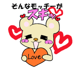Dear Mocchii sticker #13706981