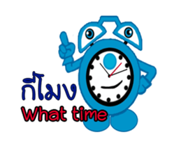 Watch Blue sticker #13706983