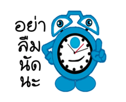 Watch Blue sticker #13706985