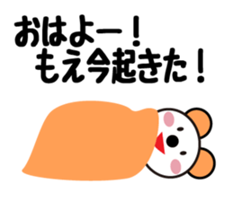 Daily life of a cute moe. sticker #13706990