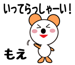 Daily life of a cute moe. sticker #13706991