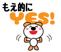 Daily life of a cute moe. sticker #13706996