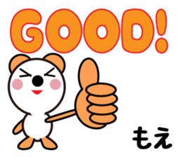 Daily life of a cute moe. sticker #13706997