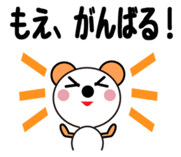 Daily life of a cute moe. sticker #13706998