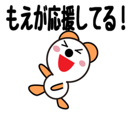 Daily life of a cute moe. sticker #13706999