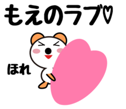 Daily life of a cute moe. sticker #13707000