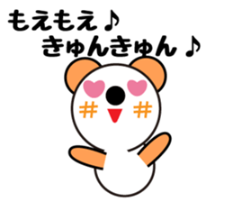 Daily life of a cute moe. sticker #13707003