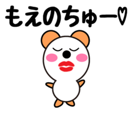 Daily life of a cute moe. sticker #13707004